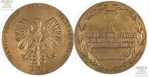 1.Nazwa własna: medal „Za ukończenie Szkoły Chorążych Wojsk Ochrony Pogranicza z wyróżnieniem”
2.Charakterystyka przedmiotu: medal brązowy.Na awersie napis: „Za ukończenie Szkoły Chorążych WOP z wyróżnieniem”,okolony wieńcem laurowym.Na rewersie wizerunek orła, a w otoku napis: „Ministerstwo Spraw Wewnętrznych PRL”
3.Czas powstania: lata 80. XX w.
4.Hasła przedmiotowe: Wojska Ochrony Pogranicza, przedmioty pamiątkowe
5.Miejsce przechowywania/właściciel: Centrum Szkolenia Straży Granicznej w Kętrzynie