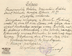 1.Tytuł: Rudolf Hartwich
2.Treść: odpis aktu urodzenia Bronisława Hartwicha -  syna strażnika granicznego Rudolfa Hartwicha 
3.Hasła przedmiotowe: Straż Celna, kadra
4.Wytwórca: Parafia Żytniów
5.Czas powstania: 24.05.1926 r.
6.Miejsce sporządzenia: Polska, Żytniów
7.Materiał i technika wykonania: papier, pismo odręczne
8.Wymiary: 21 x 17.5 cm
9.Stan zachowania: dobry
10.Miejsce przechowywania/właściciel: Archiwum Straży Granicznej w Szczecinie
