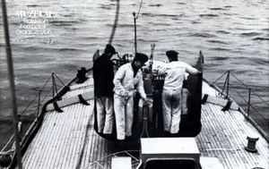 1.Tytuł tematu: marynarze Kaszubskiej Brygady Wojsk Ochrony Pogranicza podczas szkolenia strzeleckiego
2.Opis obrazu: marynarze z okrętu patrolowego OP-201 podczas strzelania wkładkowego z wielkokalibrowego karabinu maszynowego
3.Data wydarzenia: 1965 r.
4.Osoby widoczne: brak danych
5.Hasła przedmiotowe: Wojska Ochrony Pogranicza, szkolenie
6.Opis techniczny: 13,4 × 8,7 cm, oryginał, czarnobiałe
7.Autor: brak danych
8.Miejsce przechowywania/właściciel: „Kronika Okrętu Patrolowego WOP - OP-201”, Archiwum Straży Granicznej w Szczecinie